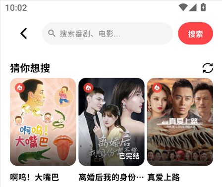 优优兔影视最新版下载