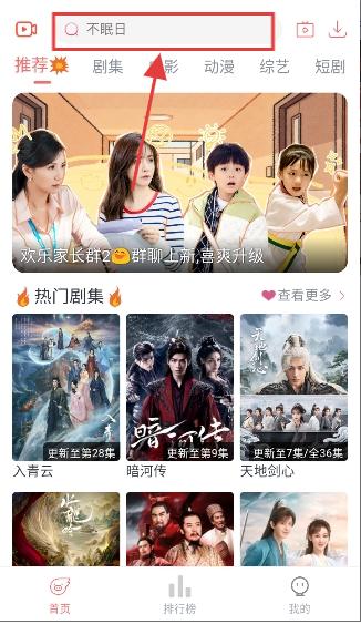 追忆影视app官方版下载