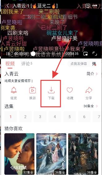 追忆影视app官方版下载