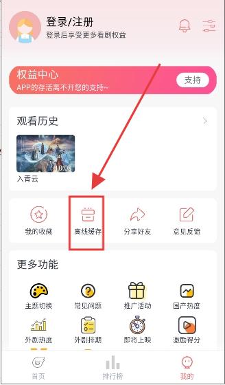 追忆影视app官方版下载