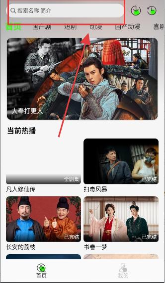 魔方影视app官方正版下载