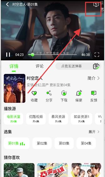 魔方影视app官方正版下载