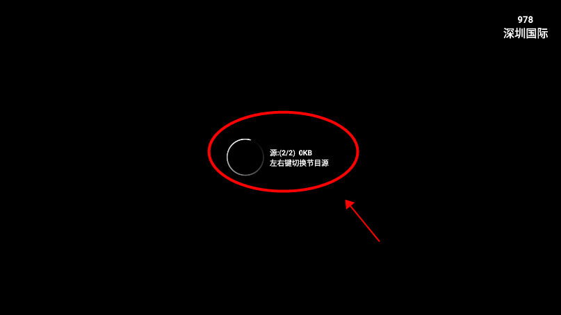 星火电视tv版下载