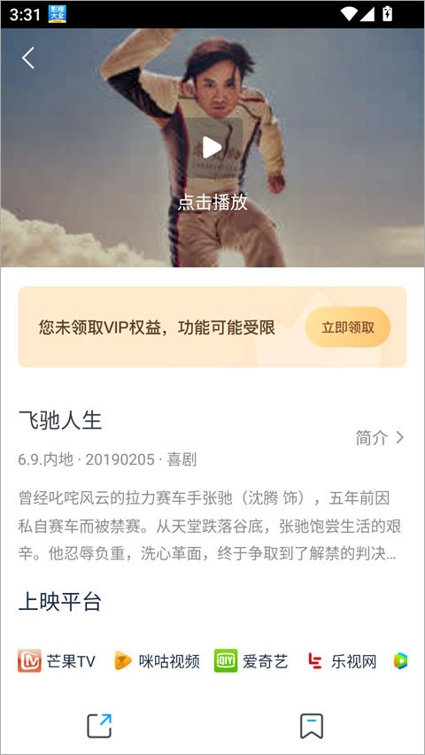 今日影视大全下载官方正版
