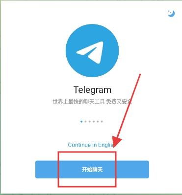 纸飞机官方版