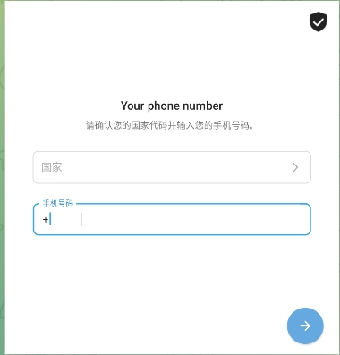 纸飞机官方版