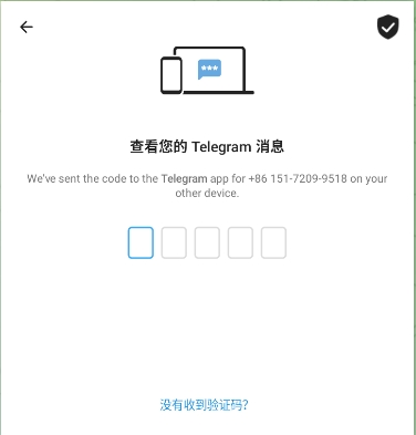 纸飞机官方版