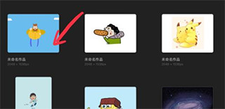 Procreate绘画软件安卓手机最新版本下载