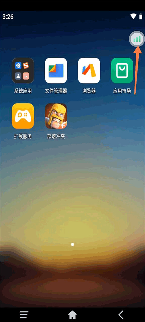 雷电云手机官方正版下载