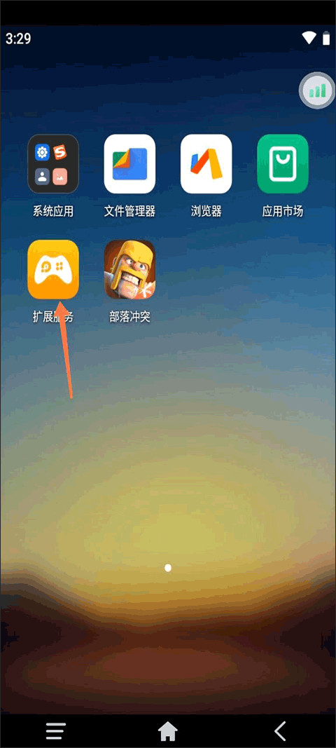 雷电云手机官方正版下载