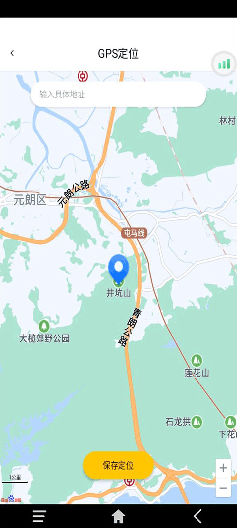 雷电云手机官方正版下载