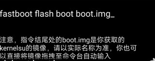 KernelSUNext中文版下载
