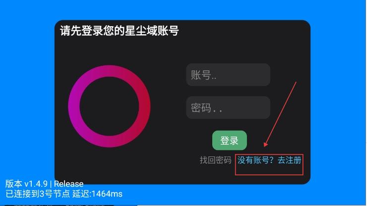 slauncher启动器官方中文版下载