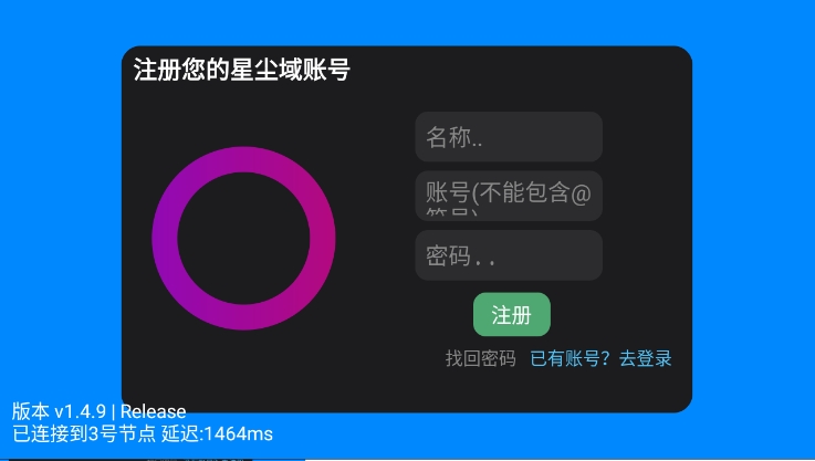 slauncher启动器官方中文版下载