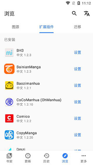 Tachiyomi官方正版下载