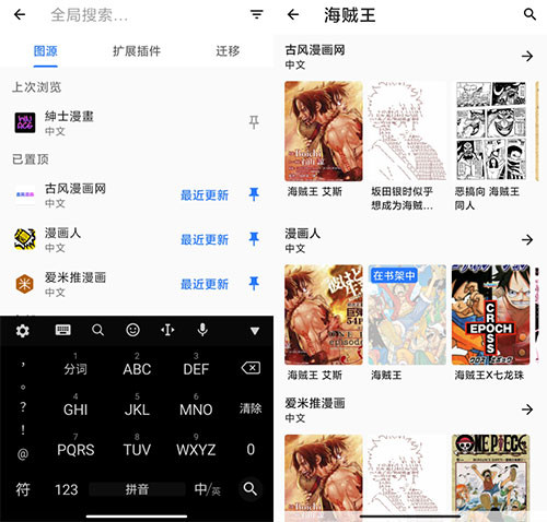 Tachiyomi官方正版下载
