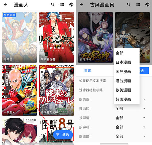 Tachiyomi官方正版下载