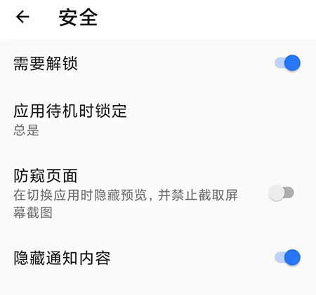 Tachiyomi官方正版下载