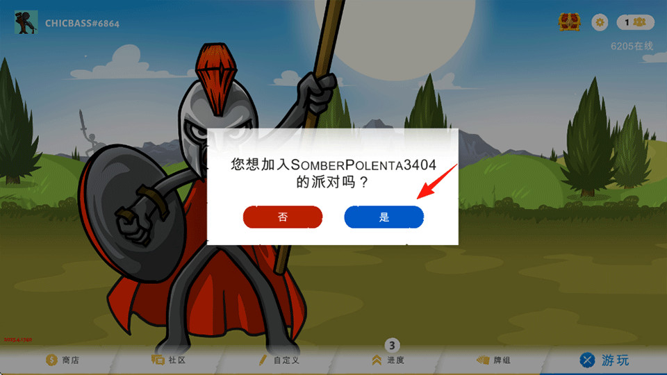 火柴人战争遗产3FM修改器最新版