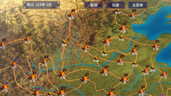 三国群英传2免费版