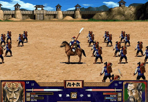 三国群英传2免费版