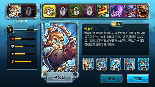 王国保卫战5最新版