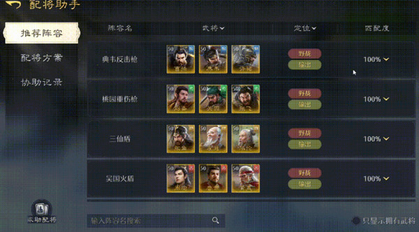 九牧之野最新版本