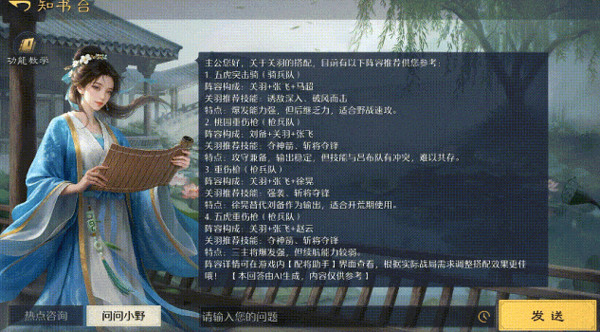 九牧之野最新版本