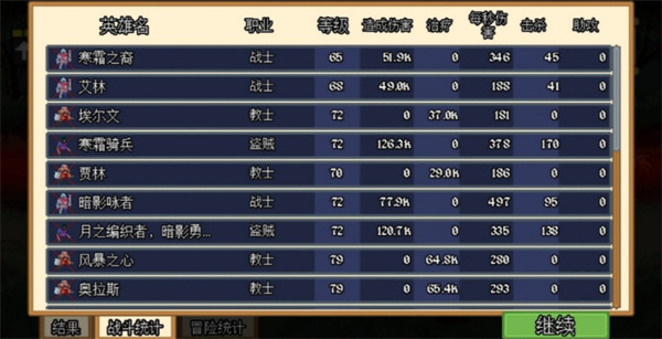 团本自走棋官方正版下载