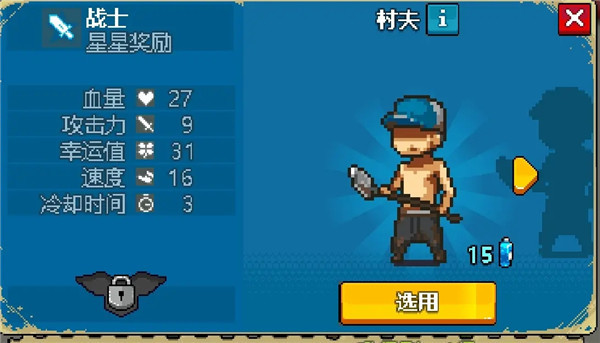 死亡突围僵尸战争无敌版