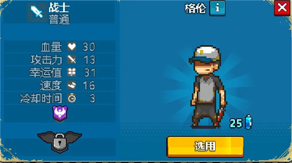 死亡突围僵尸战争无敌版