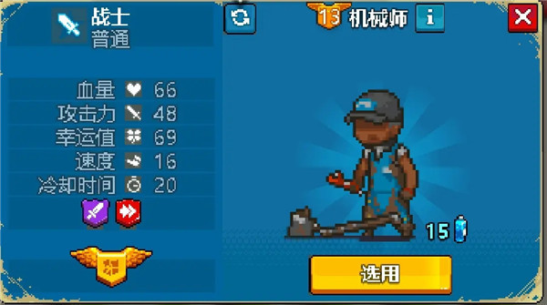 死亡突围僵尸战争无敌版