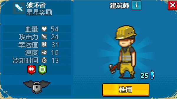 死亡突围僵尸战争无敌版