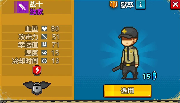 死亡突围僵尸战争无敌版