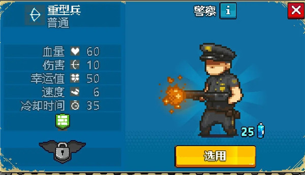 死亡突围僵尸战争无敌版