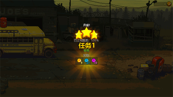 死亡突围僵尸战争无敌版