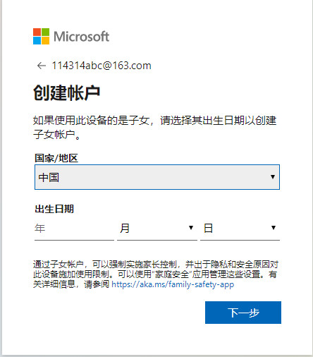 我的世界国际体验服下载手机版
