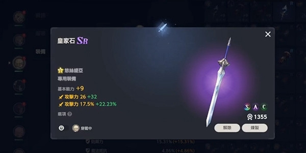 棕色尘埃2国际服手机版下载