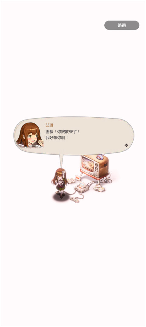 棕色尘埃2国际服手机版下载