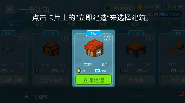 方块世界3D内购版