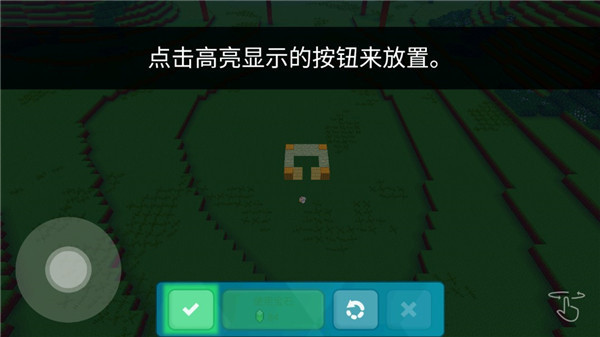 方块世界3D内购版