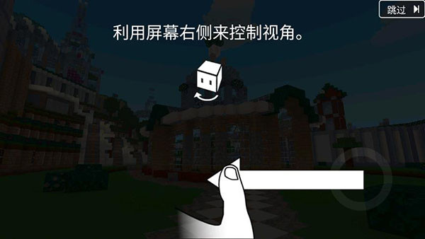 方块世界3D内购版