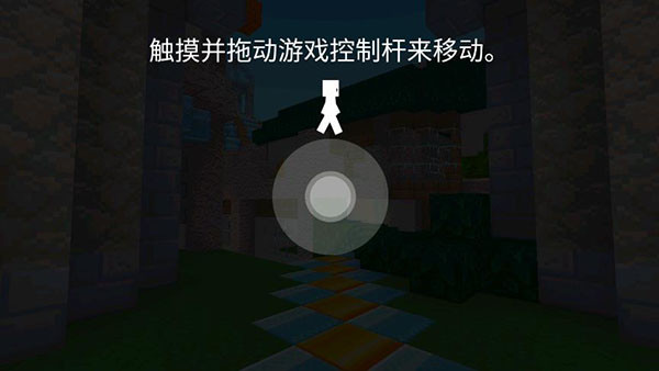 方块世界3D内购版