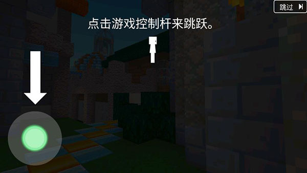 方块世界3D内购版