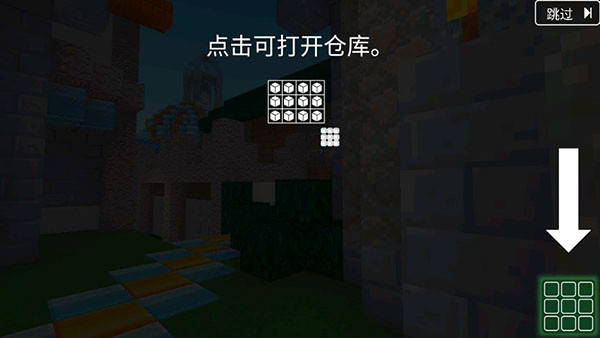 方块世界3D内购版