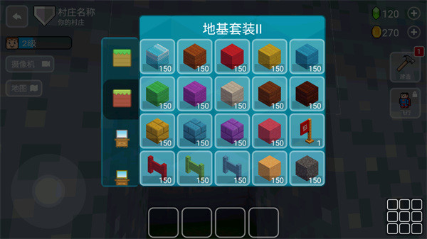 方块世界3D内购版