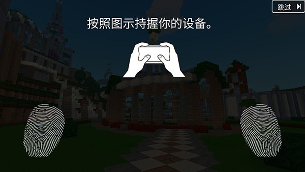 方块世界3D内购版