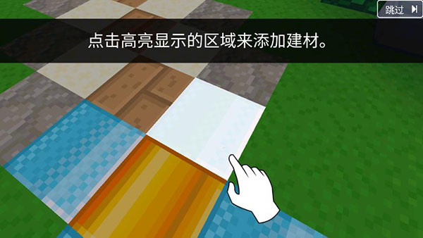 方块世界3D内购版