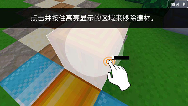方块世界3D内购版