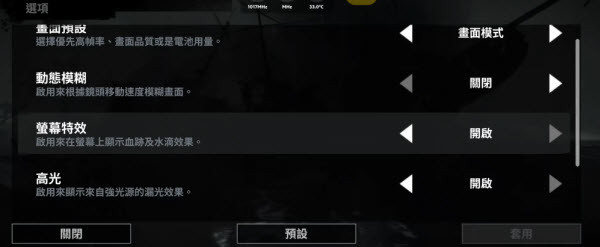 古墓丽影9Steam移植手机版下载